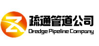 睢县疏通管道公司